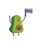 Avocado！（個別スタンプ：1）