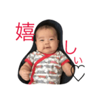 加藤家のゆな♡（個別スタンプ：5）