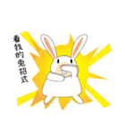 PigRabbit（個別スタンプ：6）