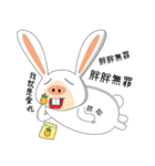 PigRabbit（個別スタンプ：10）