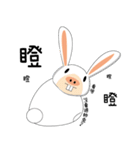 PigRabbit（個別スタンプ：13）