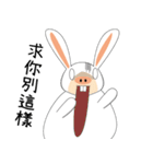 PigRabbit（個別スタンプ：16）