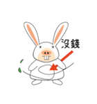 PigRabbit（個別スタンプ：29）