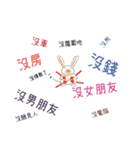 PigRabbit（個別スタンプ：31）