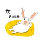 PigRabbit（個別スタンプ：37）