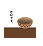 イースターエッグ（個別スタンプ：5）