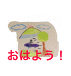 スケボー少年の会話（個別スタンプ：1）