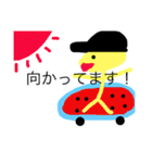 スケボー少年の会話（個別スタンプ：5）