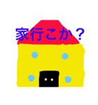 スケボー少年の会話（個別スタンプ：13）