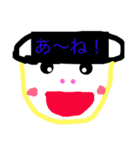 スケボー少年の会話（個別スタンプ：20）