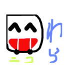 スケボー少年の会話（個別スタンプ：21）