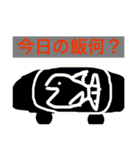 スケボー少年の会話（個別スタンプ：24）
