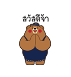 Mr. Cm Bear（個別スタンプ：7）