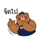 Mr. Cm Bear（個別スタンプ：13）