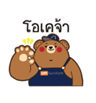 Mr. Cm Bear（個別スタンプ：15）