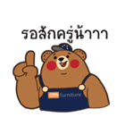 Mr. Cm Bear（個別スタンプ：17）