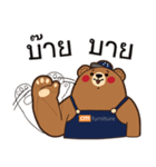 Mr. Cm Bear（個別スタンプ：19）