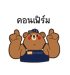 Mr. Cm Bear（個別スタンプ：20）