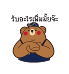 Mr. Cm Bear（個別スタンプ：23）