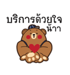 Mr. Cm Bear（個別スタンプ：28）