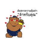 Mr. Cm Bear（個別スタンプ：29）