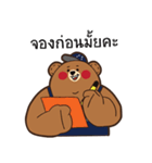 Mr. Cm Bear（個別スタンプ：32）