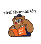 Mr. Cm Bear（個別スタンプ：33）