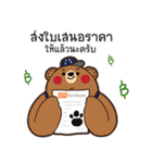 Mr. Cm Bear（個別スタンプ：40）
