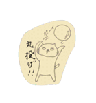 白目ねこの日常1（個別スタンプ：35）