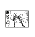 挨拶スタンプ 猫マンガ仕様（個別スタンプ：23）