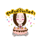 Sowzung Cream Maker（個別スタンプ：8）