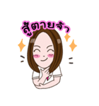 Sowzung Cream Maker（個別スタンプ：14）