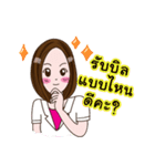 Sowzung Cream Maker（個別スタンプ：16）