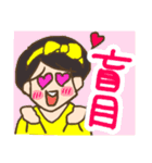 Jヲタガチ勢（個別スタンプ：2）