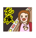 Jヲタガチ勢（個別スタンプ：8）