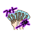 Jヲタガチ勢（個別スタンプ：9）