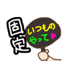 Jヲタガチ勢（個別スタンプ：10）