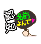 Jヲタガチ勢（個別スタンプ：11）