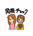 Jヲタガチ勢（個別スタンプ：12）