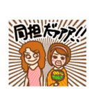 Jヲタガチ勢（個別スタンプ：14）