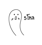 A lonely ghost（個別スタンプ：1）