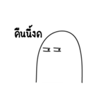 A lonely ghost（個別スタンプ：4）