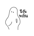 A lonely ghost（個別スタンプ：9）