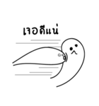 A lonely ghost（個別スタンプ：19）