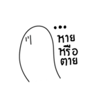 A lonely ghost（個別スタンプ：21）
