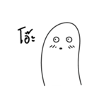 A lonely ghost（個別スタンプ：32）