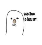 A lonely ghost（個別スタンプ：34）