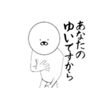 ゆいさん専用ver白いやつ【1】（個別スタンプ：16）