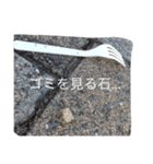 どうも石です。（個別スタンプ：2）