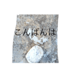 どうも石です。（個別スタンプ：6）